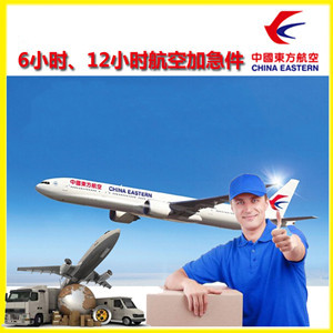 揭阳航空快运公司谈空运的四大作用是什么